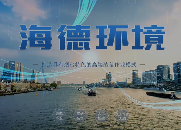央視報道環(huán)科亮相2021中國國際環(huán)衛(wèi)博覽會